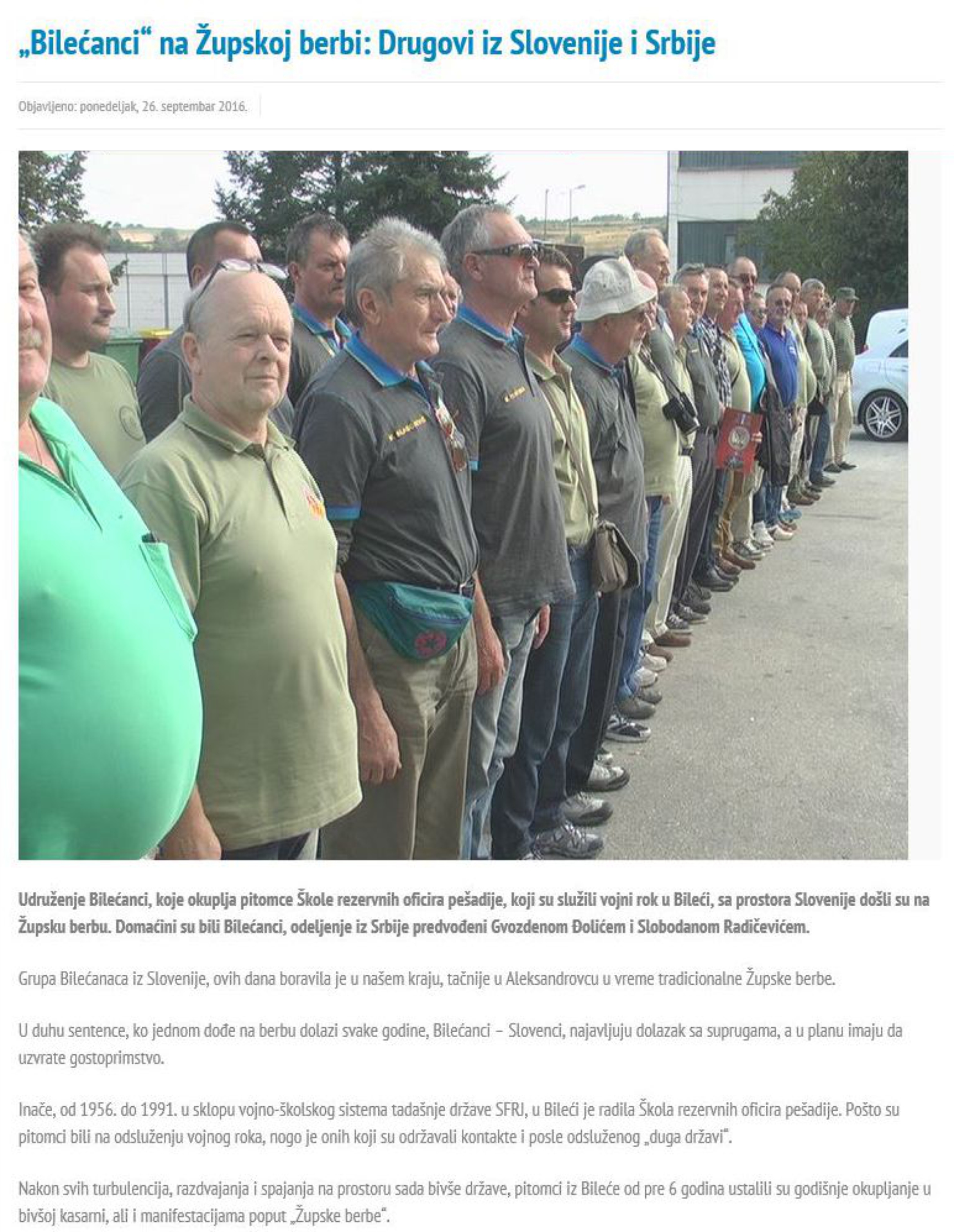 Župska berba 2016